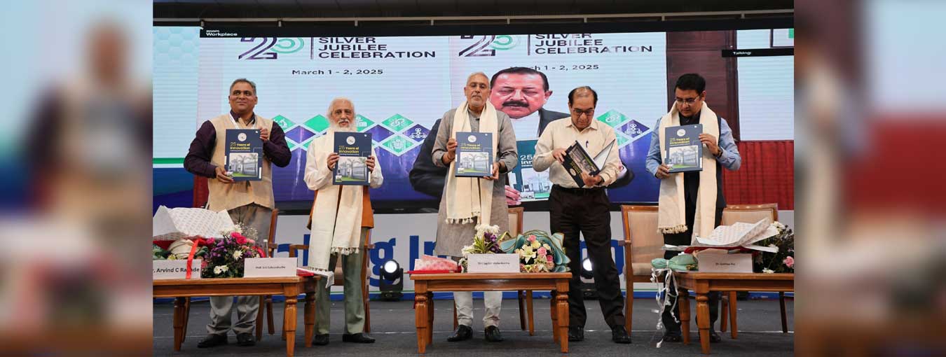 Hon'ble Minister Dr. Jitendra Singh (Minister of Science & Technology and Earth Sciences, Independent Charge, Govt of India) and Shri Jagadish Vishwakarma (Minister of MSME (State), Govt of Gujarat), on the occasion of the silver jubilee celebration, released the Coffee Table Book titled "25 Years of Innovation – Celebrating Grassroots Creativity"