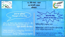 Cover Image February