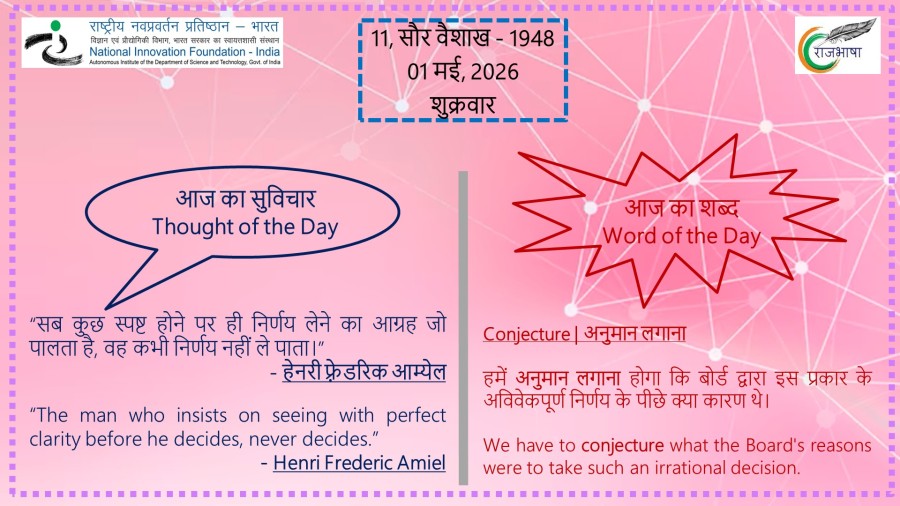 01 May 2026