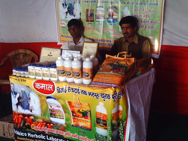Image of Herbal formulation Kamaal 505