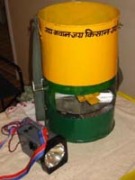 Image of Seed Scatterer